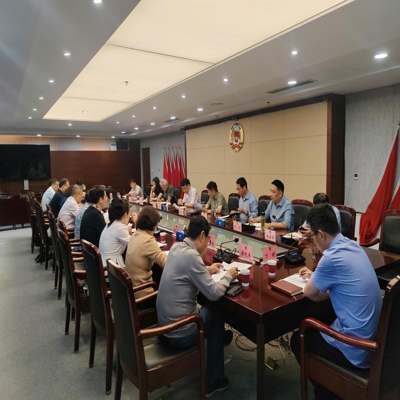 市政协召开秘书长和各民主党派、工商联、有关人民团体负责人联席会议